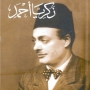 Zakaria ahmed